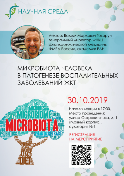 Дорогие студенты, аспиранты, ординаторы, молодые ученые, преподаватели! Дорогие студенты, аспиранты, ординаторы, молодые ученые, преподаватели!